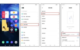 手机怎么截图呢-我的手机怎么截图