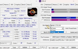 CPU-Z发布新版本：可选仅P核跑分，已支持骁龙等ARM处理器