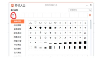 电脑如何打空格-excel如何打空格