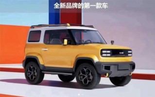 宝骏全新纯电SUV官图曝光 KiWi或将独立为全新品牌