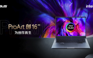 售价13999元起！华硕ProArt创16 2022小按钮玩出创意新花样