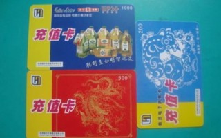 华联ok卡在崇明能用吗-上海华联ok卡可以在济南用吗
