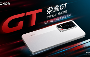 对标华为的“荣耀”！荣耀线上性能机GT官宣，赵明不惜成本打造