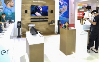 B&amp;W参展2022消博会，搭建家庭影院音箱方案，带来沉浸视听体验