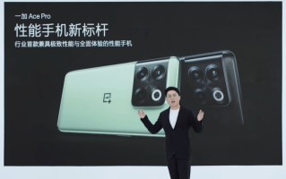 一加Ace Pro性能手机发布，骁龙8+处理器加持，售价3499元起   