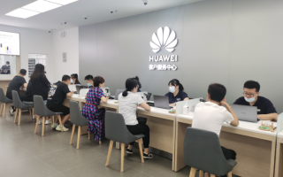 华为服务中心体验 检查、贴膜、升级一条龙解决