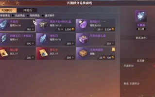 逆水寒刷金bug：又有游戏工作室一夜暴富