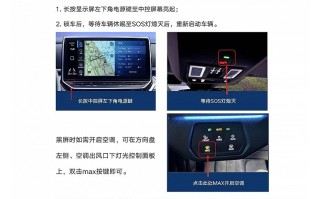 针对ID.系列黑屏问题 上汽大众发布技术解决方案