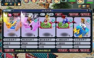 针对梦幻不断打击五开赚钱党，说说本人的观点