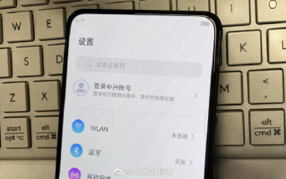 中兴 Axon30 屏下摄像头真机曝光，120Hz高刷直屏，不见前摄