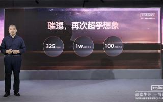 海信发布璀璨C1 Pro套系新品 璀璨云屏实现全屋可移动智控