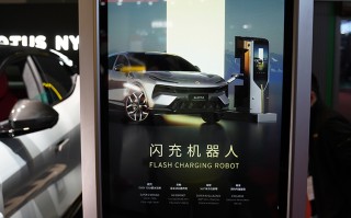 2023上海车展 | 路特斯闪充机器人亮相现场 打造电动化前瞻体验