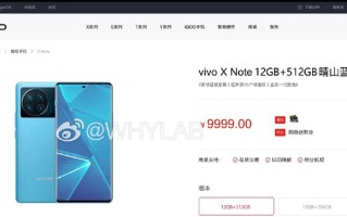 vivo X Note外观真机照曝光 7寸2K挖孔屏带有后置圆环四摄