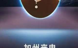 苹果发布会时间确定了吗(苹果发布会一般都是什么时间的)