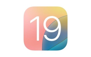 LLM Siri可能缺席iOS19，苹果或推迟到2027年推出