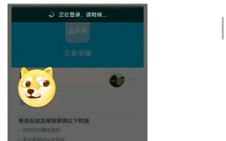 qq注销账号后游戏数据还在吗，还能打王者吗