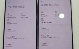 红米K70系列真机提前曝光，直角金属中框，后摄模组有突起