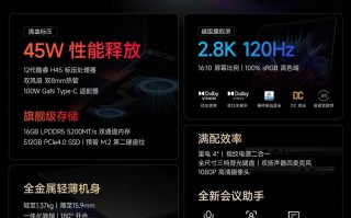 Redmi Book 14笔记本预热，重约1.37kg主打轻薄，首发价3699元起