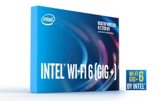 英特尔发布AX200 Wifi-6无线网卡套装：集成蓝牙5.0 售价199元