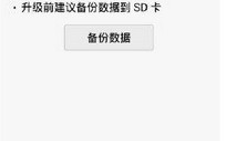 华为a199如何升级(华为a199的价格是多少-)