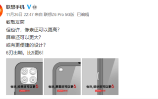 直面对刚Redmi Note9，联想即将发布手机新机
