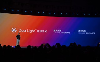 极米发布旗舰投影RS Pro 3：搭载超级混光技术 亮度、色彩新体验