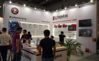 2023工博会丨金士顿携SOME行业类存储产品亮相工博，赋能全行业领域