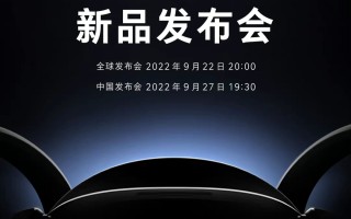 VR一体机PICO 4官宣9月22日全球发布，带来震撼的VR世界体验