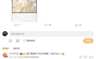 荣耀在线辟谣小折叠真机泄露图！超大外屏、极具性价，6月见？