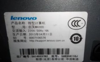 联想g480是什么显卡-