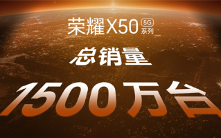 徒增成本方向错了？荣耀X60系列宣布将支持卫星通信技术