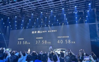 33.58万元起，全系四驱！魏牌高山，硬刚腾势D9？