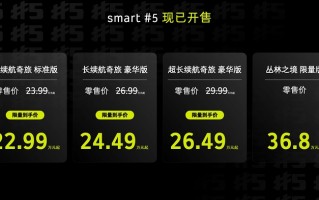  *** art推中型SUV？硬派越野+超大空间，22.99万起