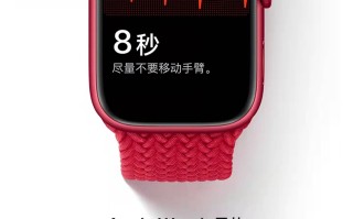 苹果Apple Watch 国行ECG心电图功能正式上线，能帮助用户识别房颤