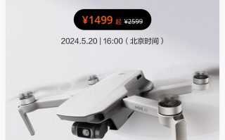 比海外便宜将近700元！大疆新品DJI Mini 4K无人机将在国内发售