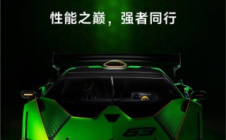 冲高端？Redmi官宣与兰博基尼联名，但价格或许有惊喜