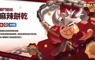 《姜饼人之塔》角色推荐攻略，最强角色有哪些？