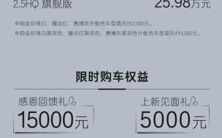 2.5L混动终于上市！“大排量”第九代凯美瑞售价21.98万起