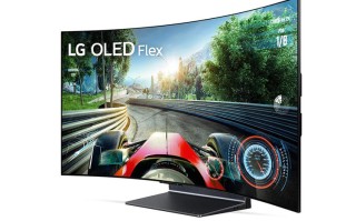 IFA2022 | LG OLED Flex可弯曲电视亮相展会 平直或弯曲皆可自行设置