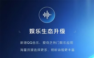 宝骏云朵开启OTA升级推送 升级桌面布局，新增 *** 音乐等功能
