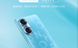 荣耀60系列发布新配色「荣耀密码」，背面HONOR字母可随 *** 闪烁
