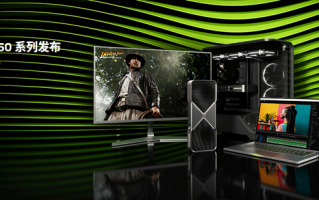 NVIDIA举办CES新品发布会：卡皇5090现身，游戏性能提升2倍