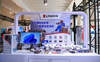 金士顿携多款存储产品亮相P&amp;E：高性能存储赋能发烧级影像