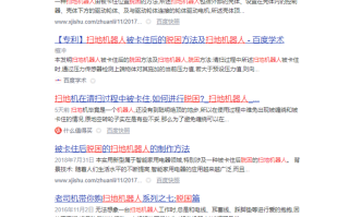 解决扫地机器人的避障难题 石头T7 Pro是怎样做到的？