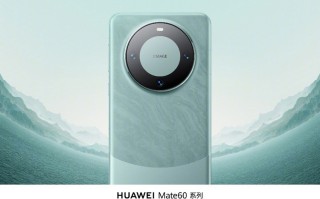 用实力说话 华为Mate70搭载新麒麟处理器、跑分110万