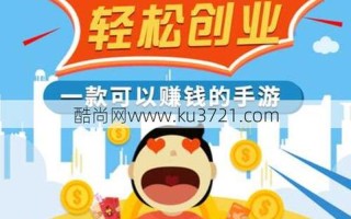 2019哪款手游可以赚钱？小编大胆，推荐三款