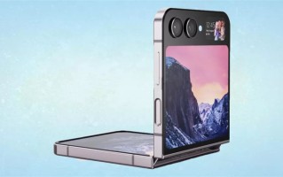 三星Galaxy Z Flip 5手机前摄不变，预计7月发布