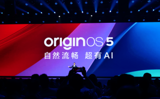 vivo OriginOS 5发布，加入想要的AI功能，但却看到了许多友商身影 