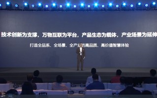 势必将OLED电视普及，康佳APHAEA OLED V5发布