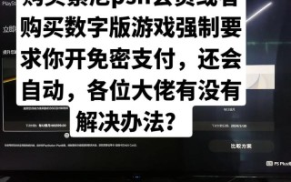 索尼取消《绝地战兵2》PSN账号绑定决定，玩家社区庆祝胜利并获赠纪念披风